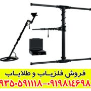 ای ایکس پی 7000 پروفشنال پلاس