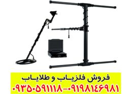ای ایکس پی 7000 پروفشنال پلاس