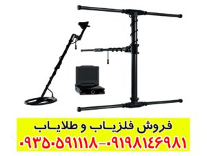 ای ایکس پی 7000 پروفشنال پلاس