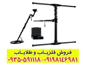 ای ایکس پی 7000 پروفشنال پلاس