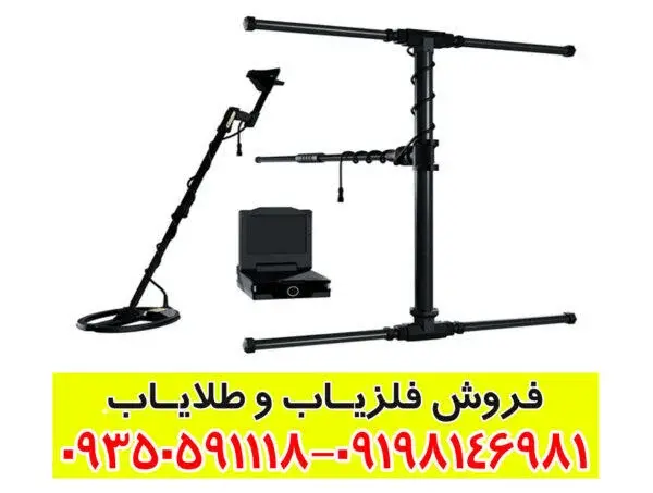 ای ایکس پی 7000 پروفشنال پلاس