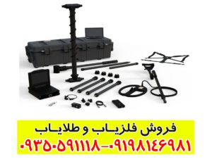 ای ایکس پی 7000 پروفشنال پلاس