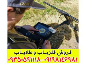 ای ایکس پی 7000 پروفشنال پلاس