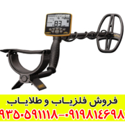 قیمت فلزیاب گرت اپکس | جدیدترین مدل گرت با عمق واقعی