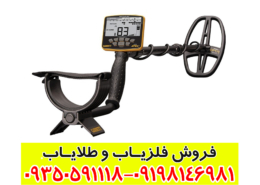 قیمت فلزیاب گرت اپکس | جدیدترین مدل گرت با عمق واقعی