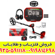 فلزیاب ونکویش 540 پرو؛ بهترین فلزیاب حرفه‌ای ماینلب؟