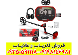 فلزیاب ونکویش 540 پرو؛ بهترین فلزیاب حرفهای ماینلب؟