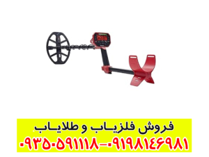 فلزیاب ونکویش 540 پرو؛ بهترین فلزیاب حرفه‌ای ماینلب؟