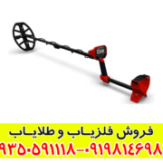 فلزیاب ونکویش 540 پرو | بررسی کامل + قیمت و عمق