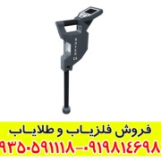 Rover C4 فلزیاب تصویری پیشرفته | آموزش و تست عملی