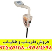 فلزیاب تصویری Rover C2 چیست؟ بررسی کامل ویژگی‌ها و عمق کاوش