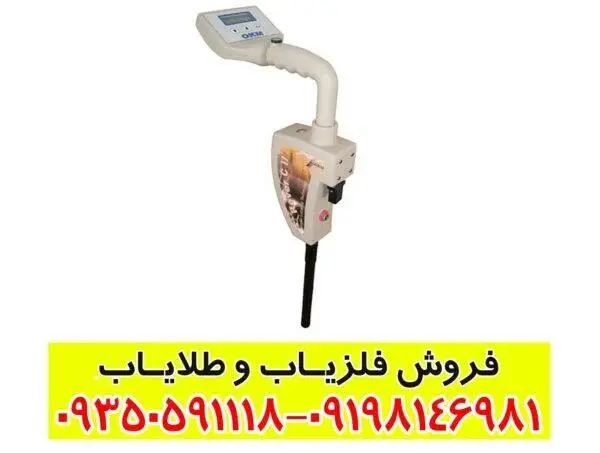 فلزیاب تصویری Rover C2 چیست؟ بررسی کامل ویژگی‌ها و عمق کاوش