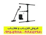 فلزیاب تصویری OKM EXP 7000