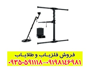 فلزیاب تصویری OKM EXP 7000