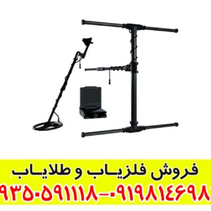 فلزیاب تصویری OKM EXP 7000