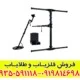 فلزیاب تصویری OKM EXP 7000
