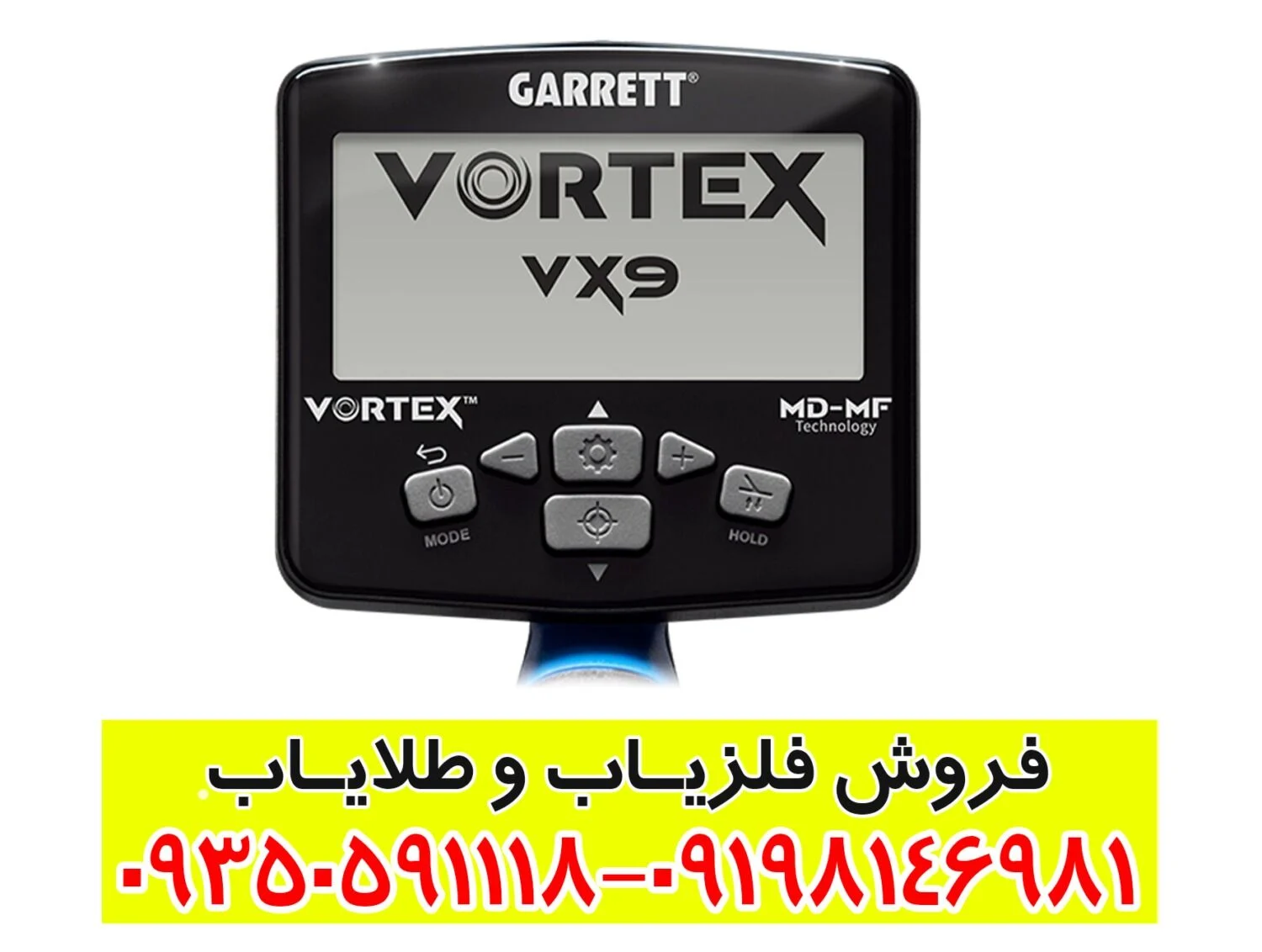 فلزیاب گرت ورتکس vx9