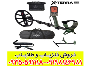 تست واقعی فلزیاب اکسترا پرو؛ دقت خیرهکننده در عمق بالا