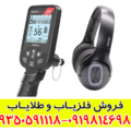 فلزیاب سیمپلکس اولترا