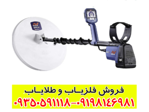 فلزیاب جی پی ایکس 6000