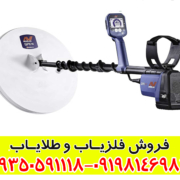 فلزیاب جی پی ایکس 6000 — بررسی کامل + راهنمای خرید