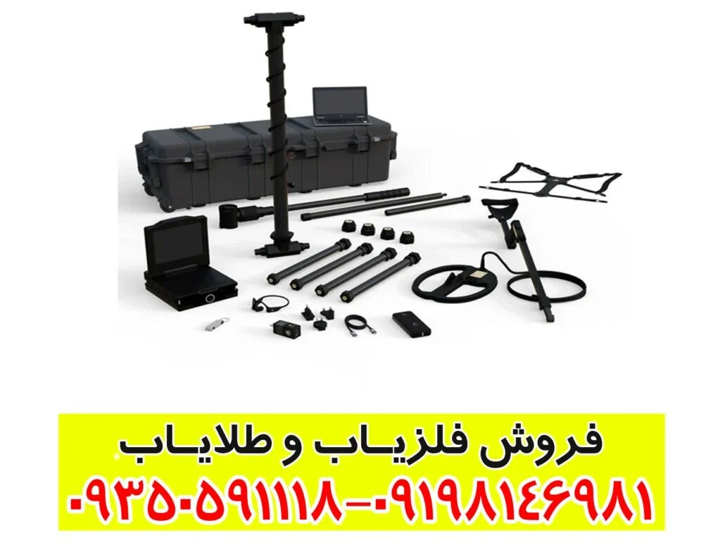 فلزیاب تصویری OKM EXP 7000