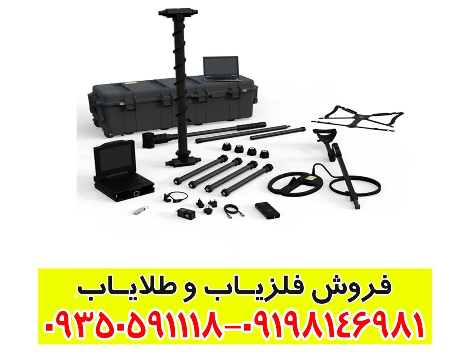 فلزیاب تصویری OKM EXP 7000