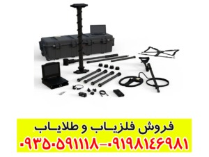 فلزیاب تصویری OKM EXP 7000