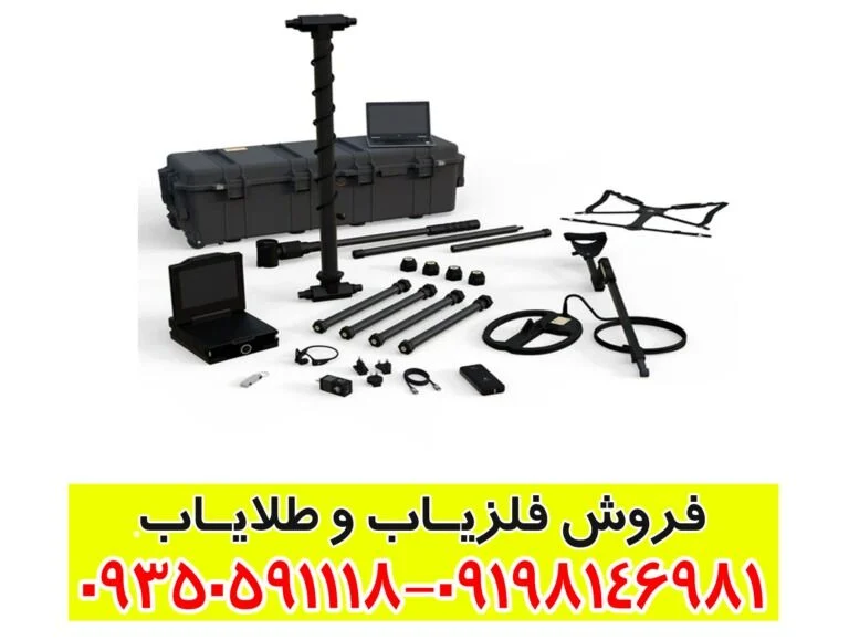 فلزیاب تصویری OKM EXP 7000