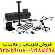 فلزیاب تصویری OKM EXP 7000؛ بررسی کامل ویژگی‌ها و عملکرد