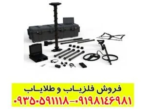 فلزیاب تصویری OKM EXP 7000؛ بررسی کامل ویژگی‌ها و عملکرد
