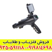 ردیاب بیونیک ایکس ۴ – بررسی تخصصی و کاربردها