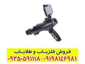 ردیاب بیونیک ایکس ۴ – بررسی تخصصی و کاربردها