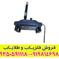 فلزیاب پروتون تک سنسور