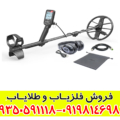 فلزیاب سیمپلکس اولترا