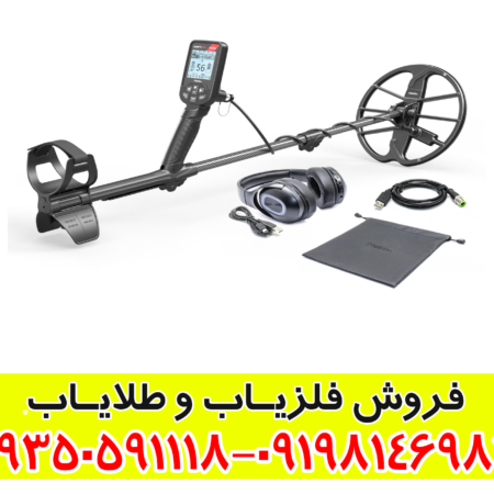 فلزیاب سیمپلکس اولترا