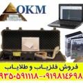 فلزیاب تصویری روور سی 2