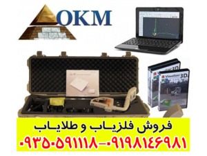 فلزیاب تصویری Rover C2 چیست؟ بررسی کامل ویژگی‌ها و عمق کاوش