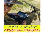 فلزیاب تصویری OKM EXP 7000