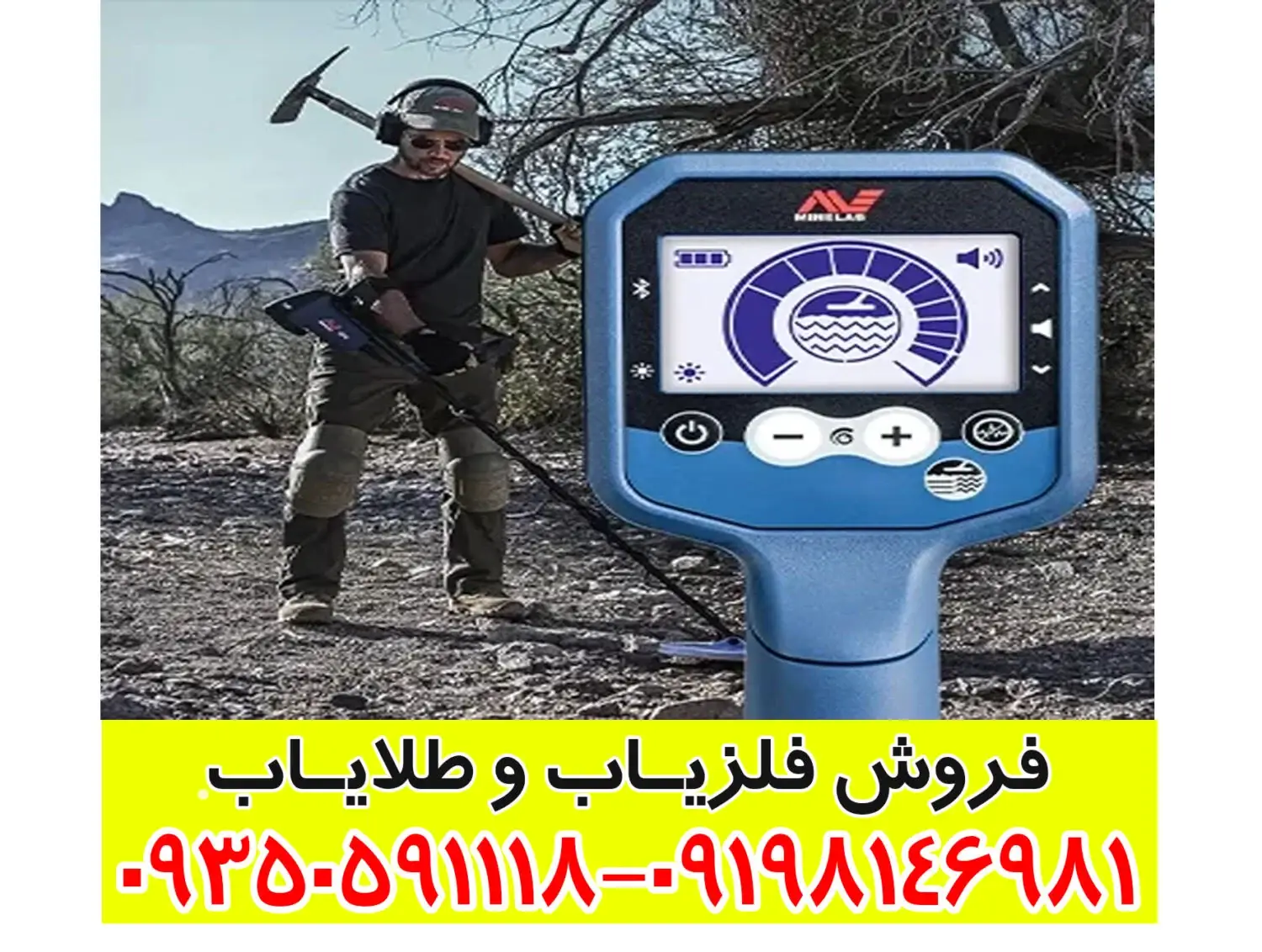فلزیاب جی پی ایکس 6000