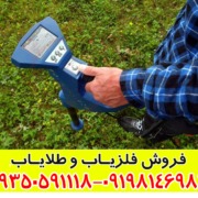 فلزیاب تصویری روور سی 4: بررسی تخصصی و مشخصات فنی