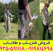 عمق کاوش و قدرت تفکیک فلزیاب Rover C2