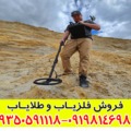 فلزیاب تصویری OKM EXP 7000
