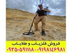 فلزیاب تصویری OKM EXP 7000