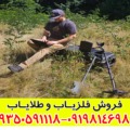 فلزیاب تصویری OKM EXP 7000