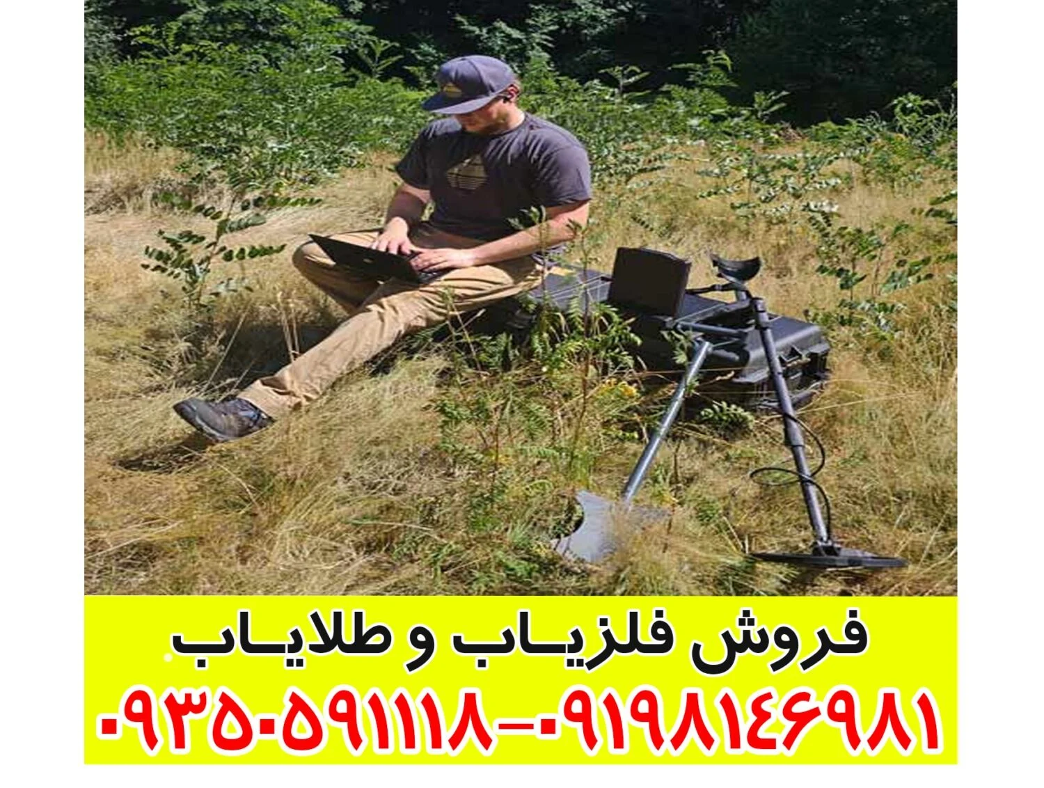 فلزیاب تصویری OKM EXP 7000