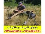 فلزیاب تصویری OKM EXP 7000