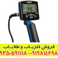 فلزیاب گرت ورتکس vx9