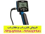 فلزیاب گرت ورتکس vx9