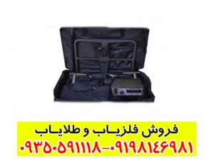 مشخصات فلزیاب بی اچ پی سوپر